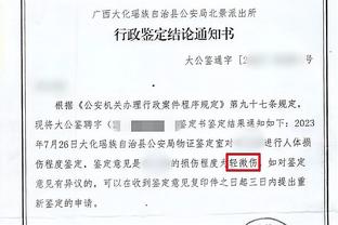 基德：我们今天打得没有能量 东契奇缺阵后没有下一个球员站出来